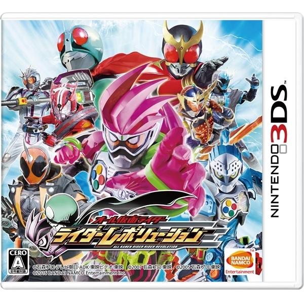 download game mighty action x 3ds