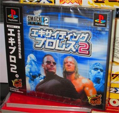 smackdown ps1