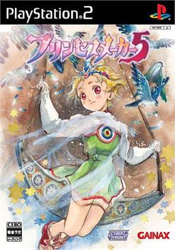 princess maker 5 pc iso